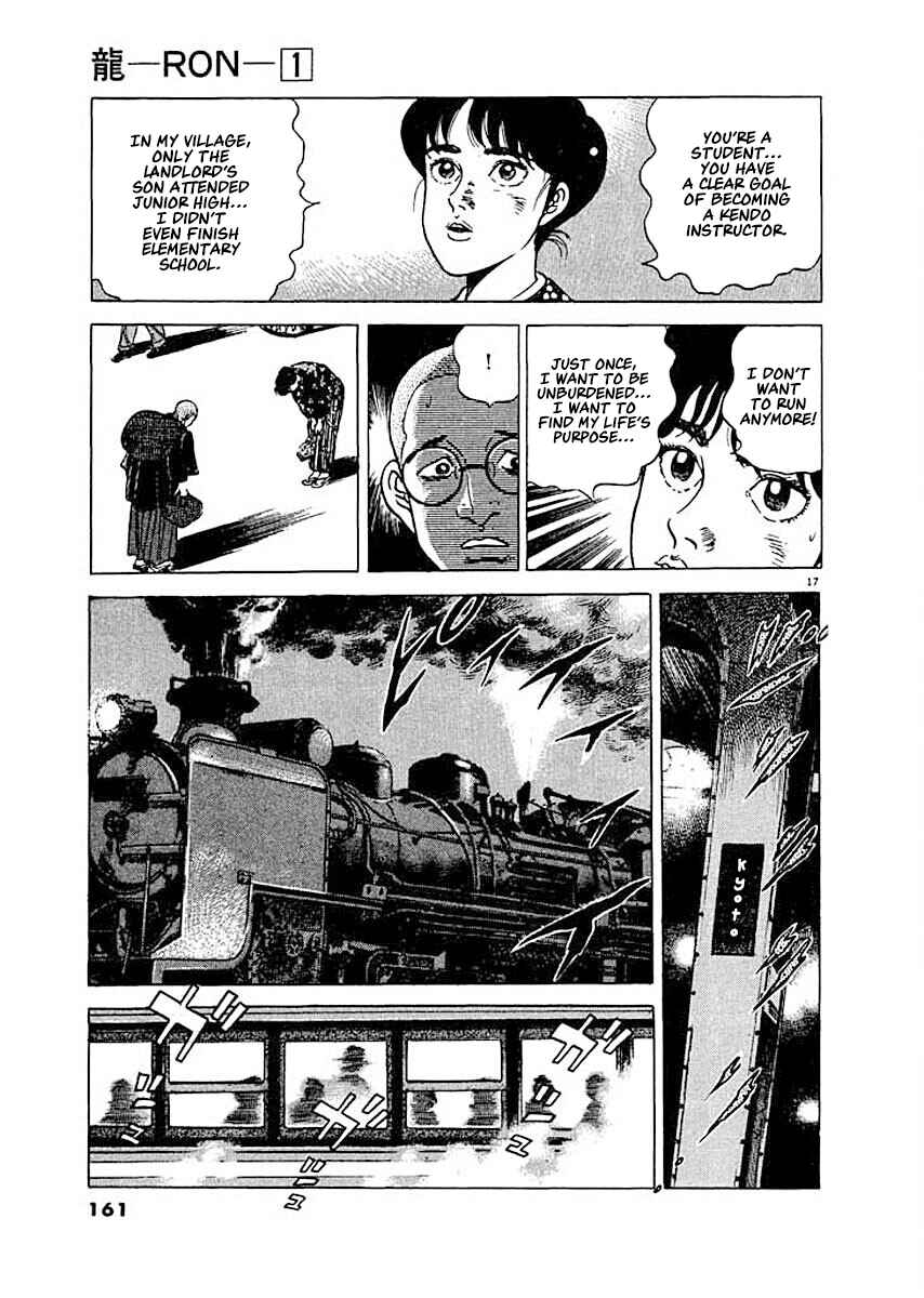 Page 17 Chapter 7 Ryuu: Ron