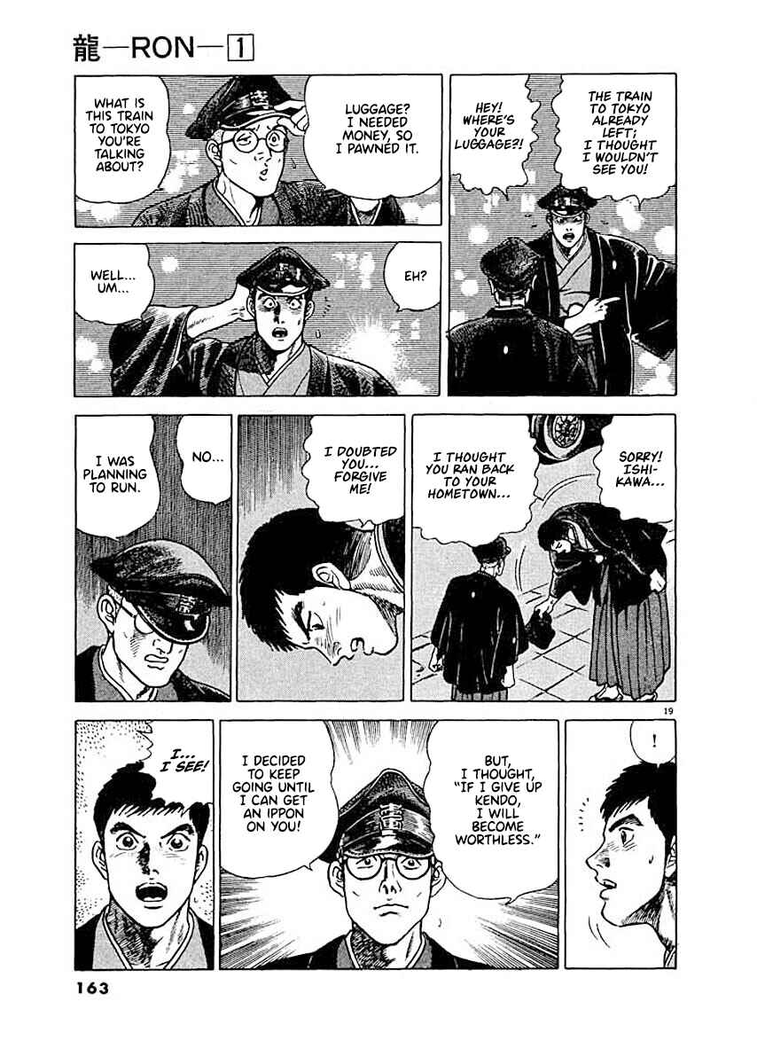 Page 19 Chapter 7 Ryuu: Ron
