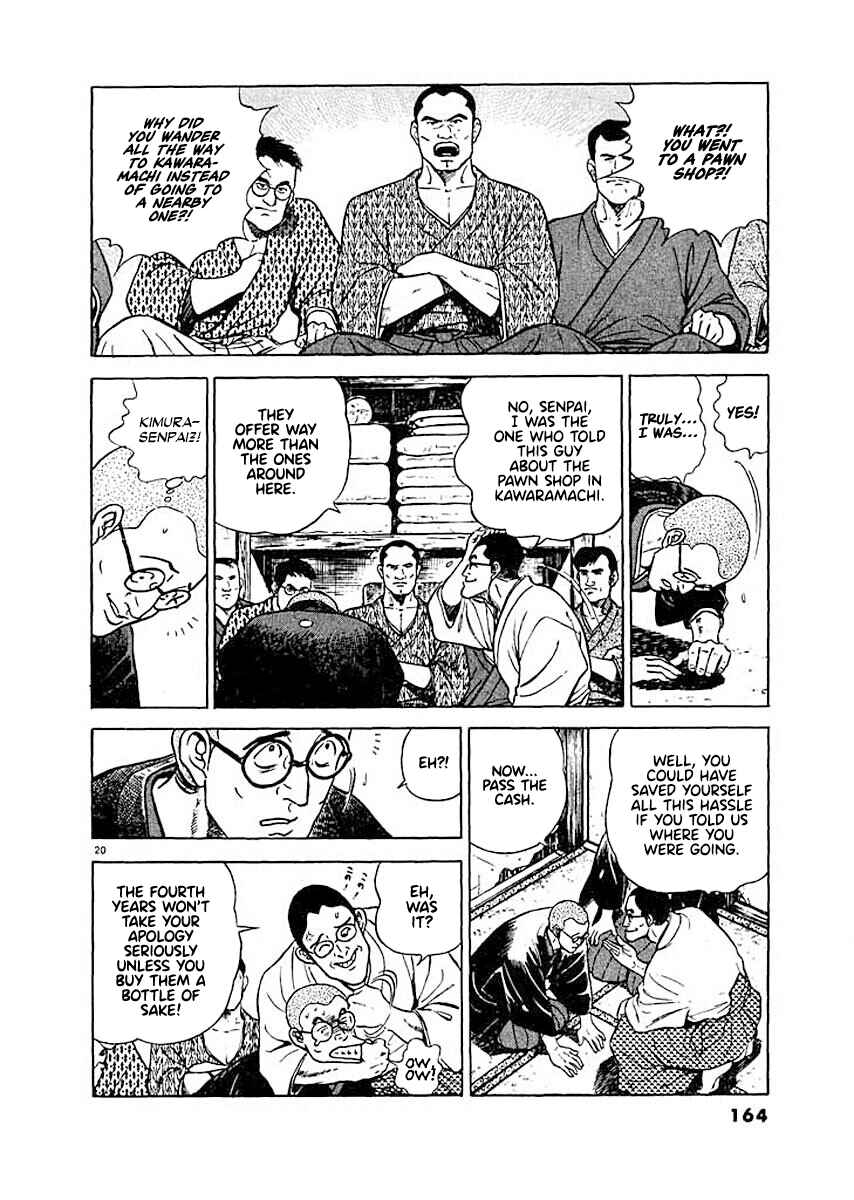 Page 20 Chapter 7 Ryuu: Ron
