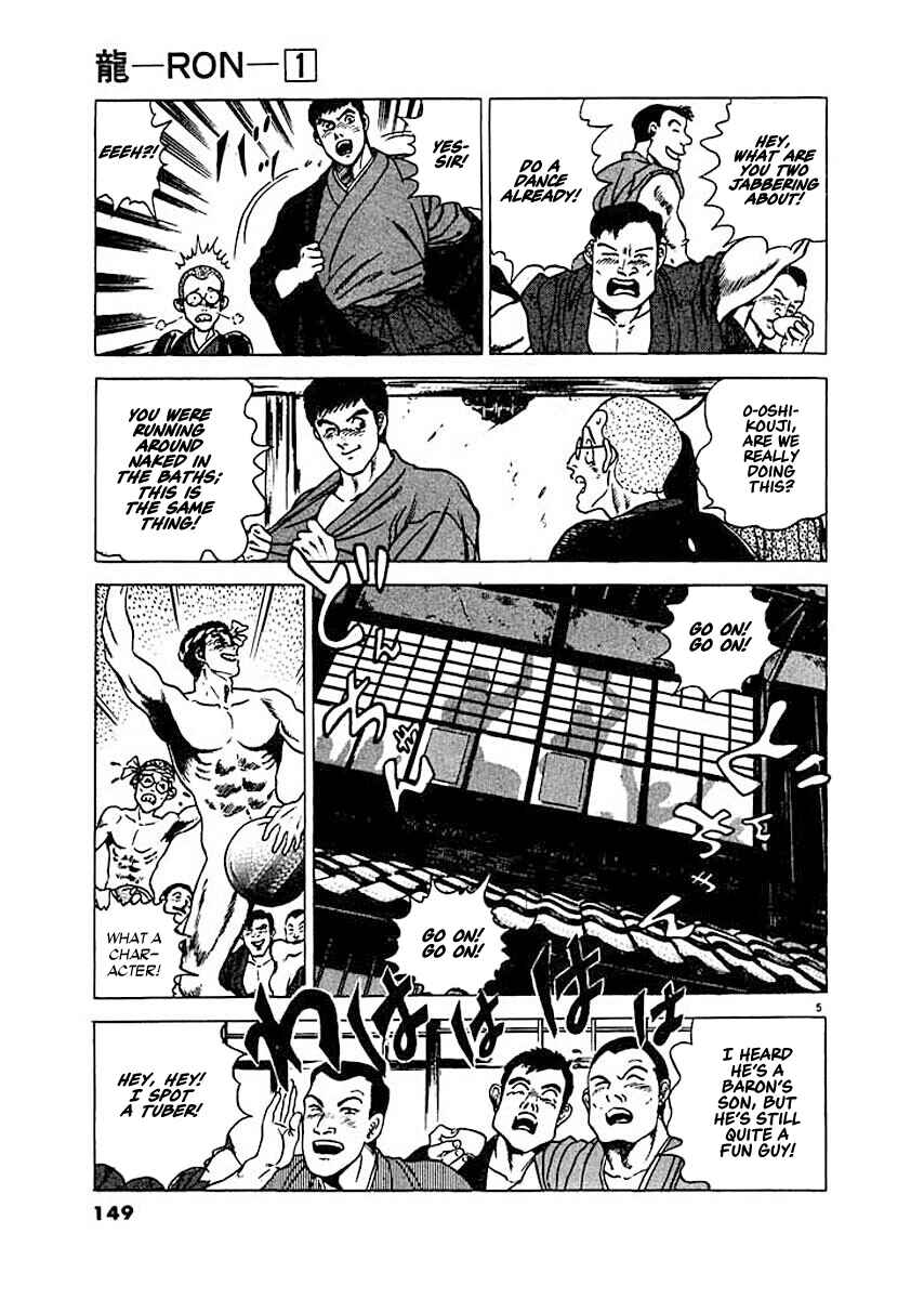 Page 5 Chapter 7 Ryuu: Ron
