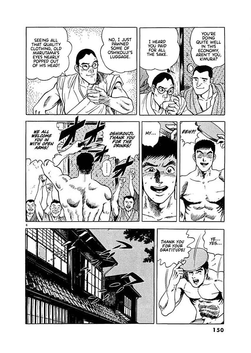 Page 6 Chapter 7 Ryuu: Ron