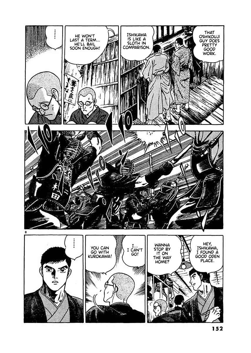 Page 8 Chapter 7 Ryuu: Ron