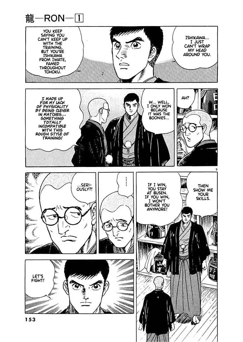 Page 9 Chapter 7 Ryuu: Ron