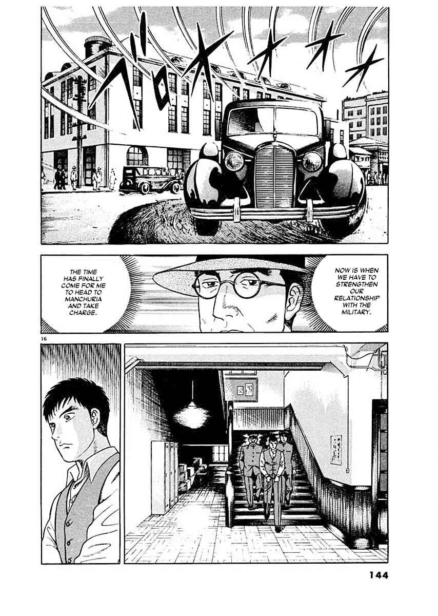 Page 16 Chapter 6 Ryuu: Ron