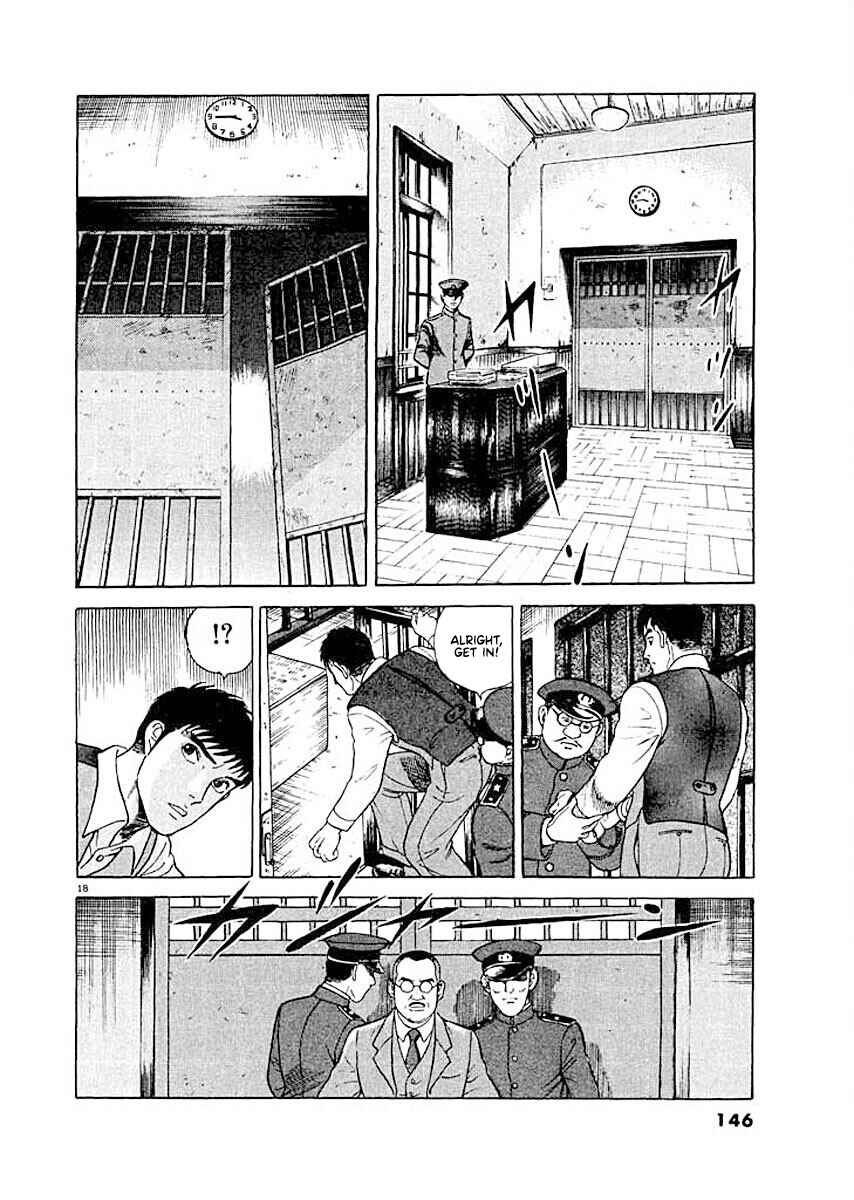 Page 18 Chapter 6 Ryuu: Ron