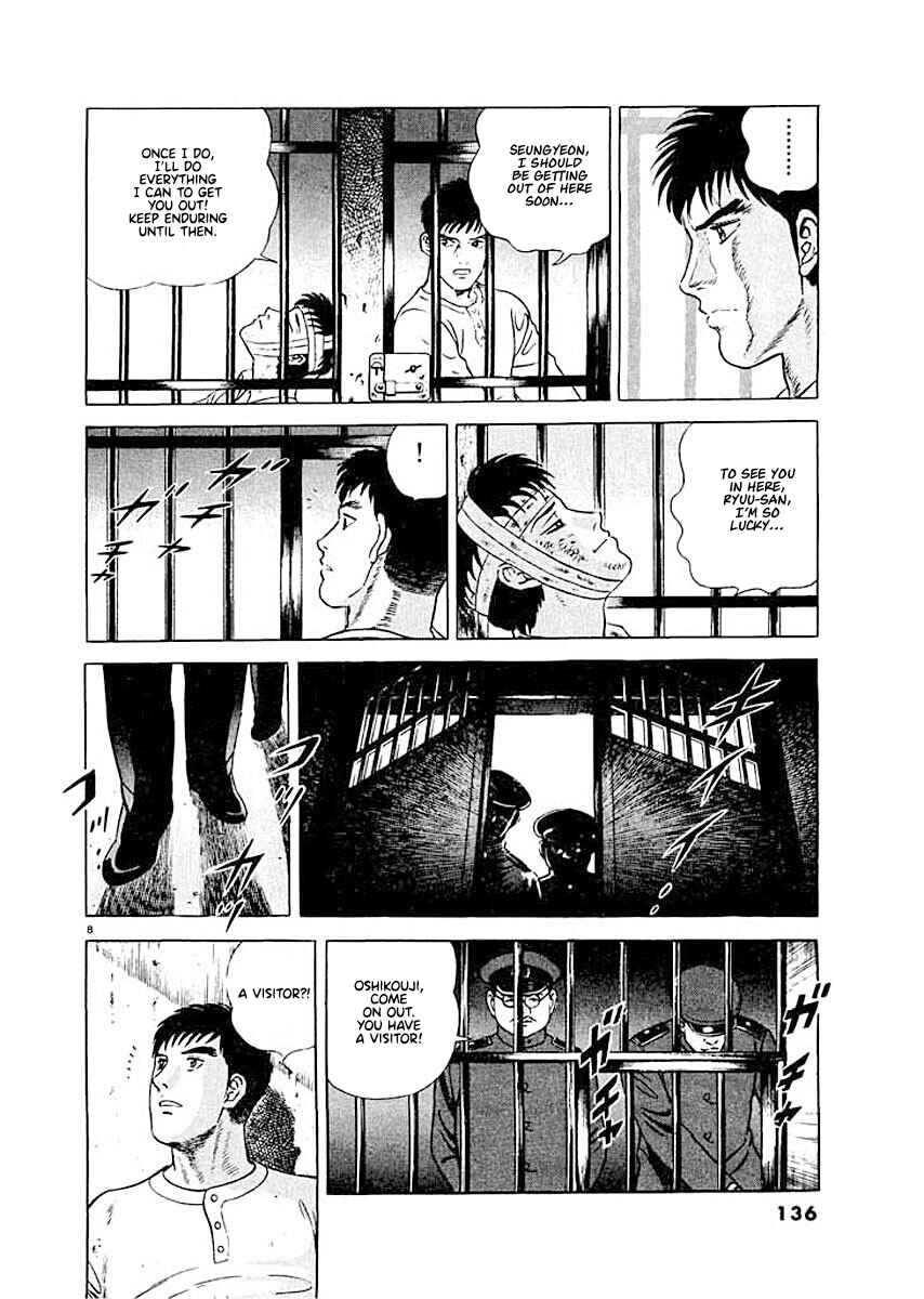 Page 8 Chapter 6 Ryuu: Ron