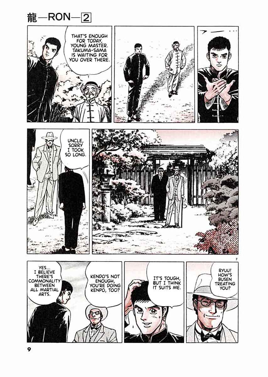 Page 10 Chapter 1 Ryuu: Ron