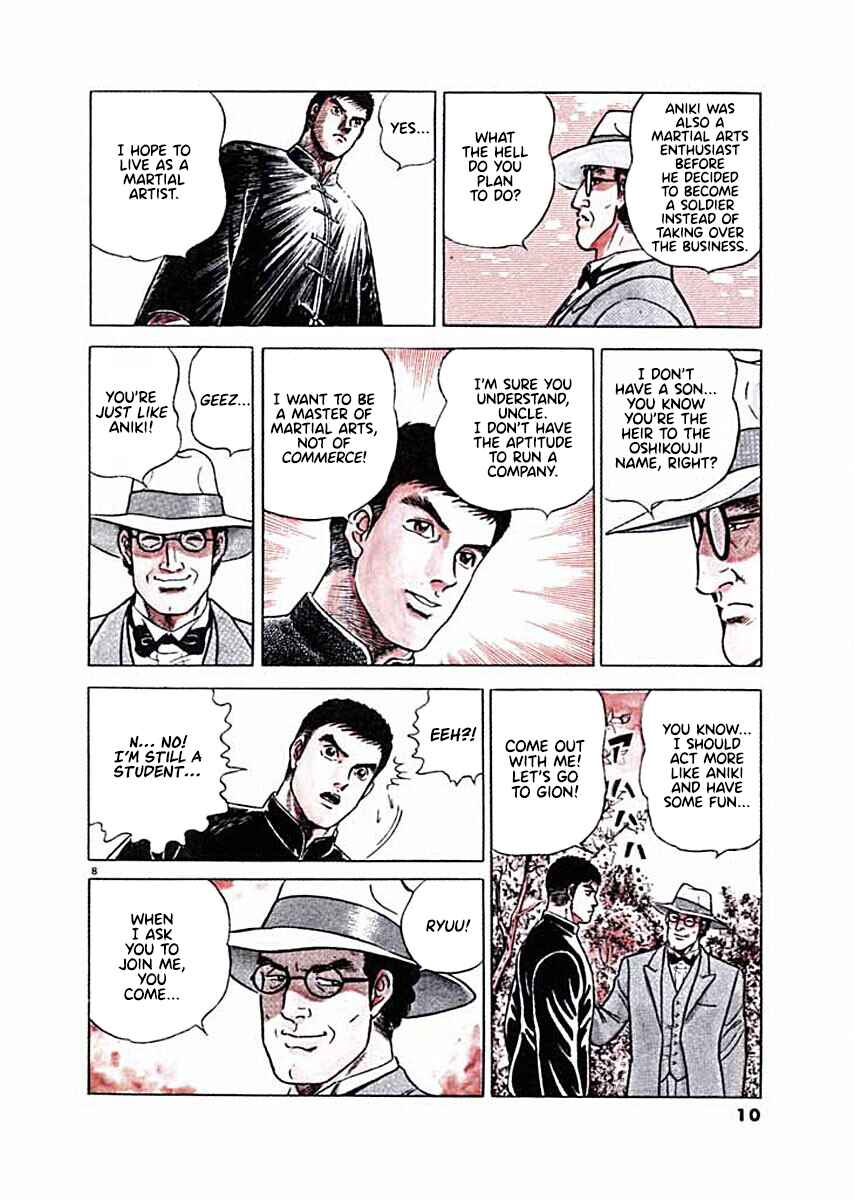 Page 11 Chapter 1 Ryuu: Ron