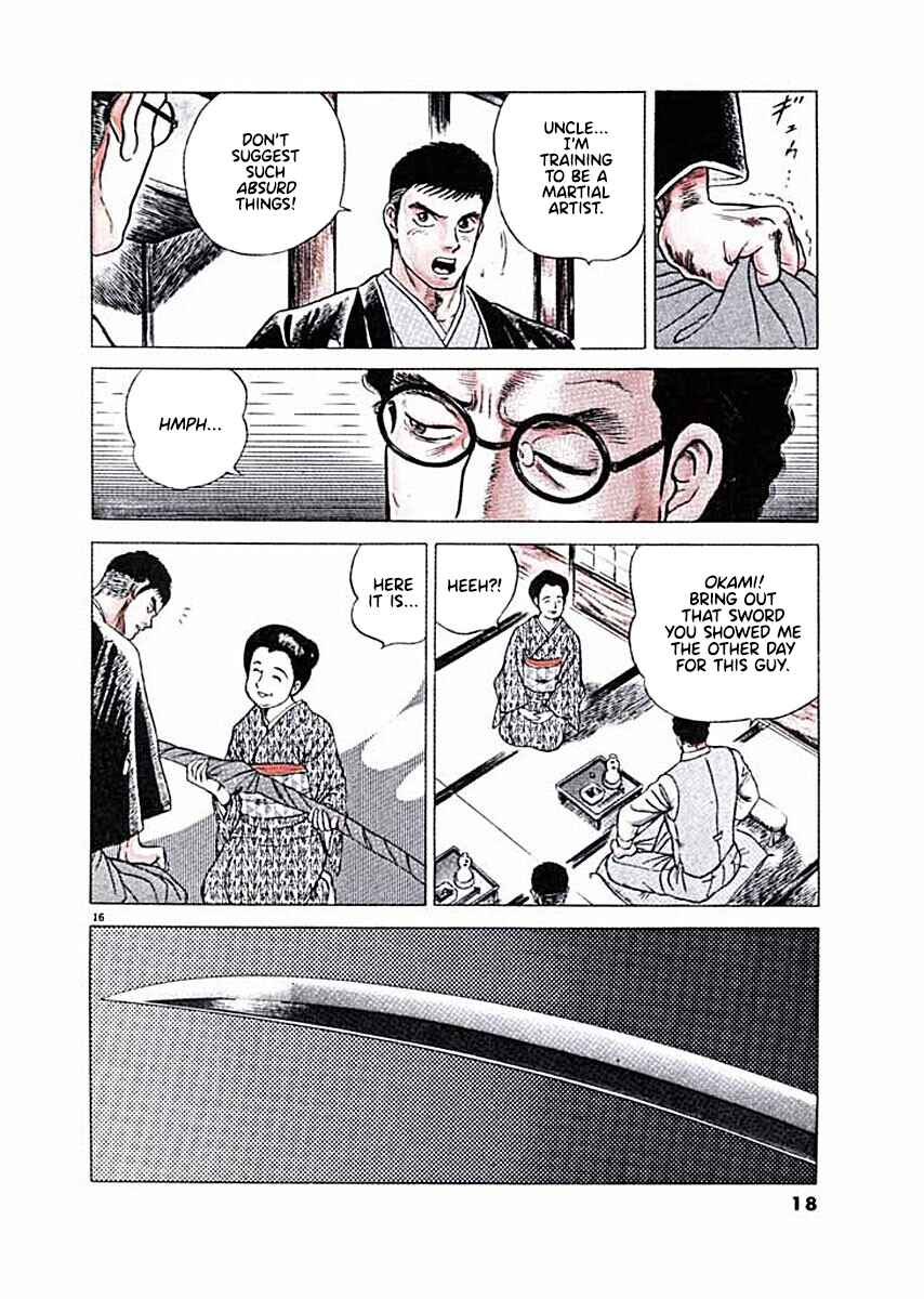 Page 19 Chapter 1 Ryuu: Ron