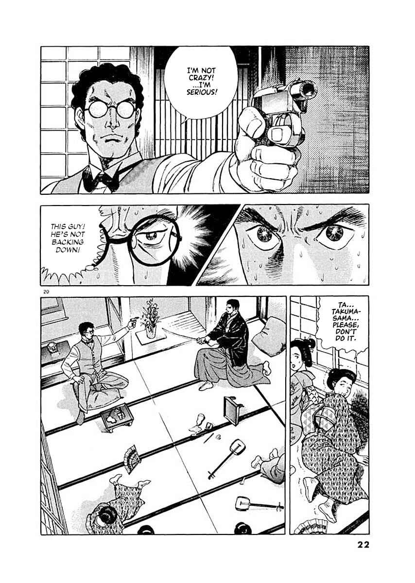 Page 22 Chapter 1 Ryuu: Ron