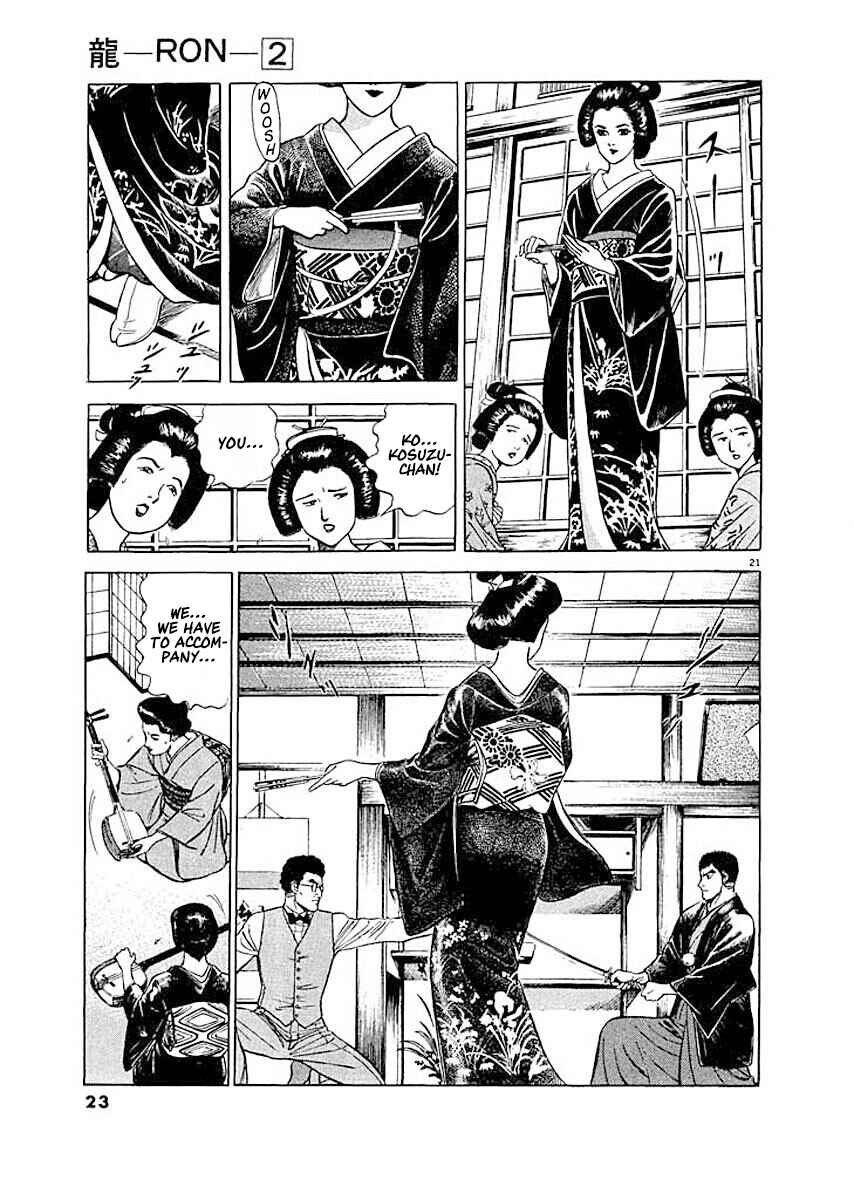 Page 23 Chapter 1 Ryuu: Ron