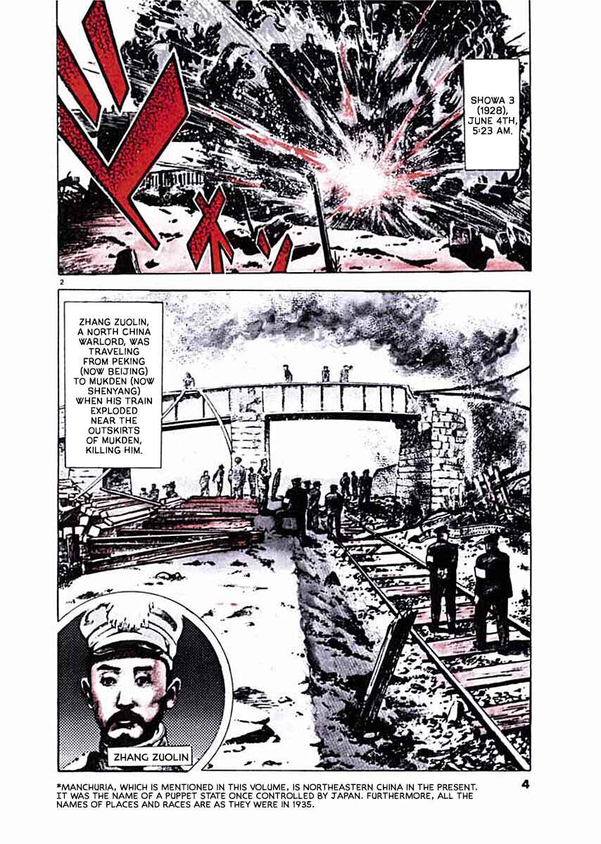 Page 5 Chapter 1 Ryuu: Ron