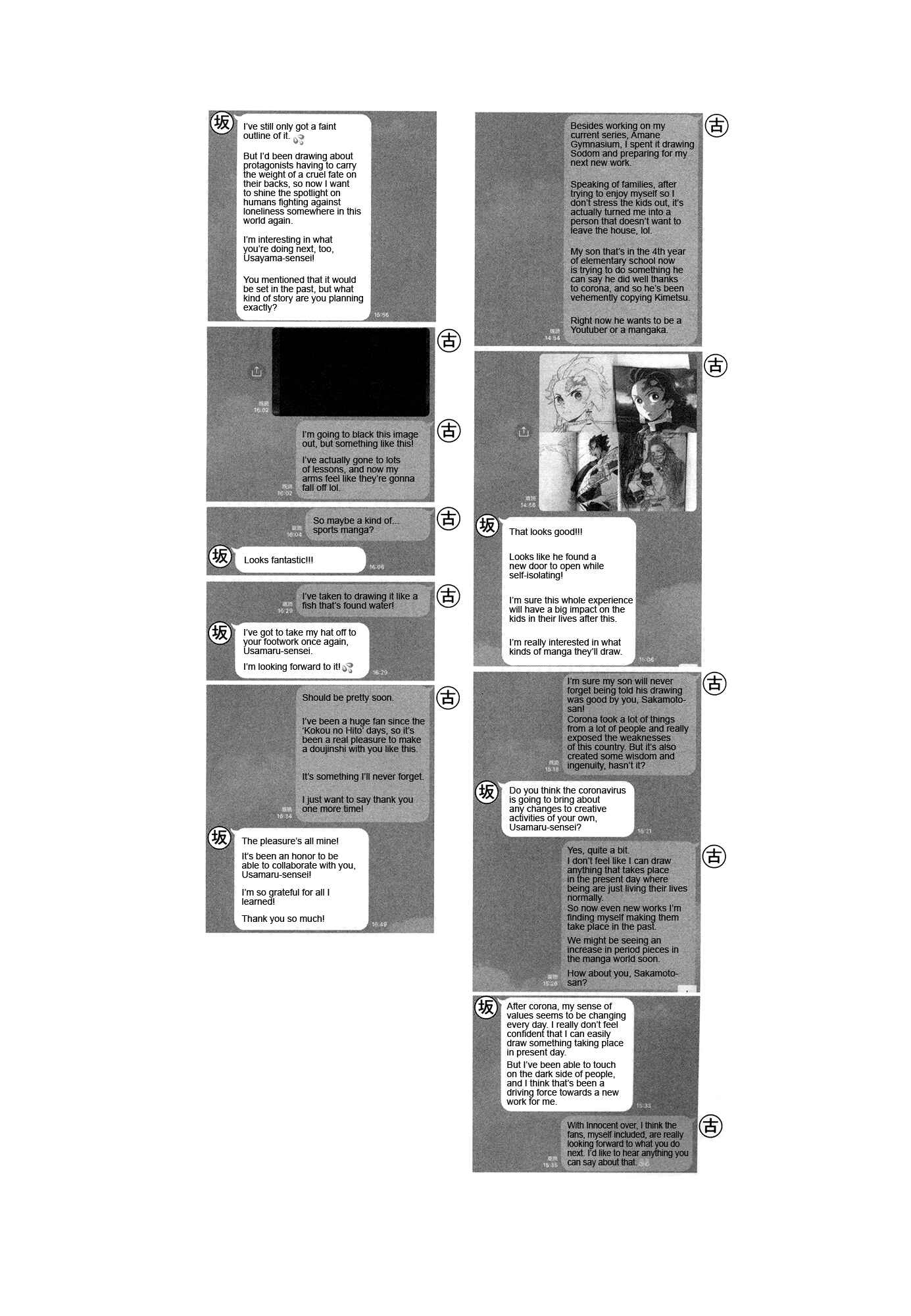 Page 25 Chapter Unknown_3bed Dorachuu
