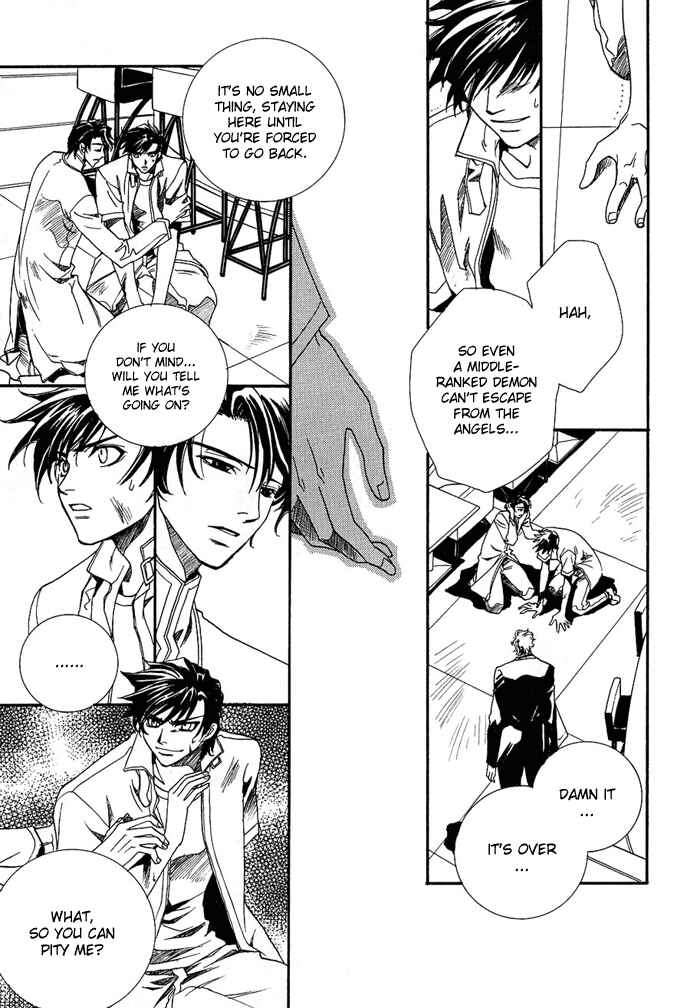 Page 11 Chapter 2 Na mo Naki Tori no Tobu Yoake