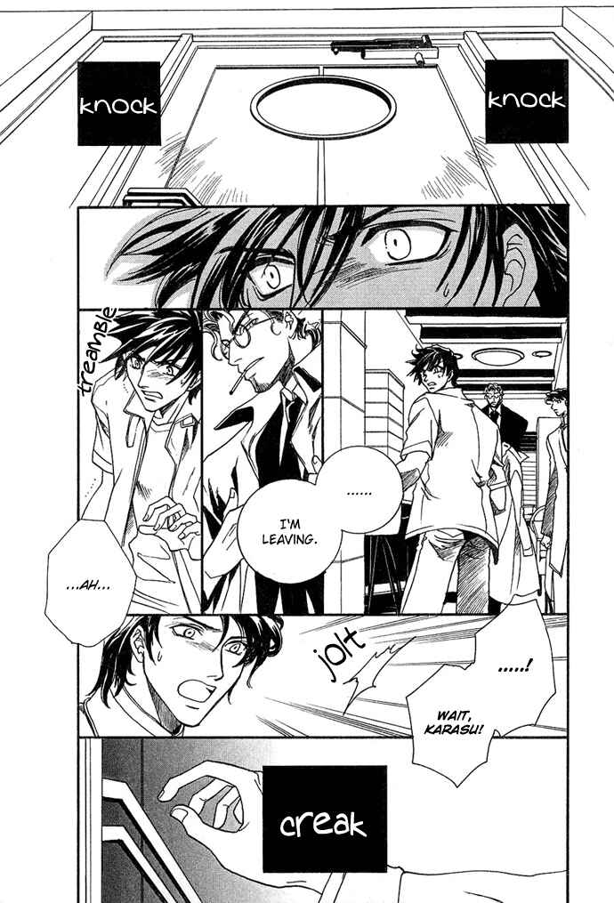 Page 13 Chapter 2 Na mo Naki Tori no Tobu Yoake