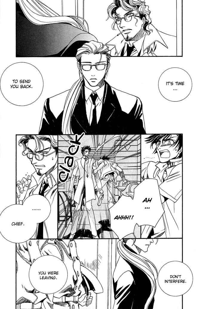 Page 14 Chapter 2 Na mo Naki Tori no Tobu Yoake