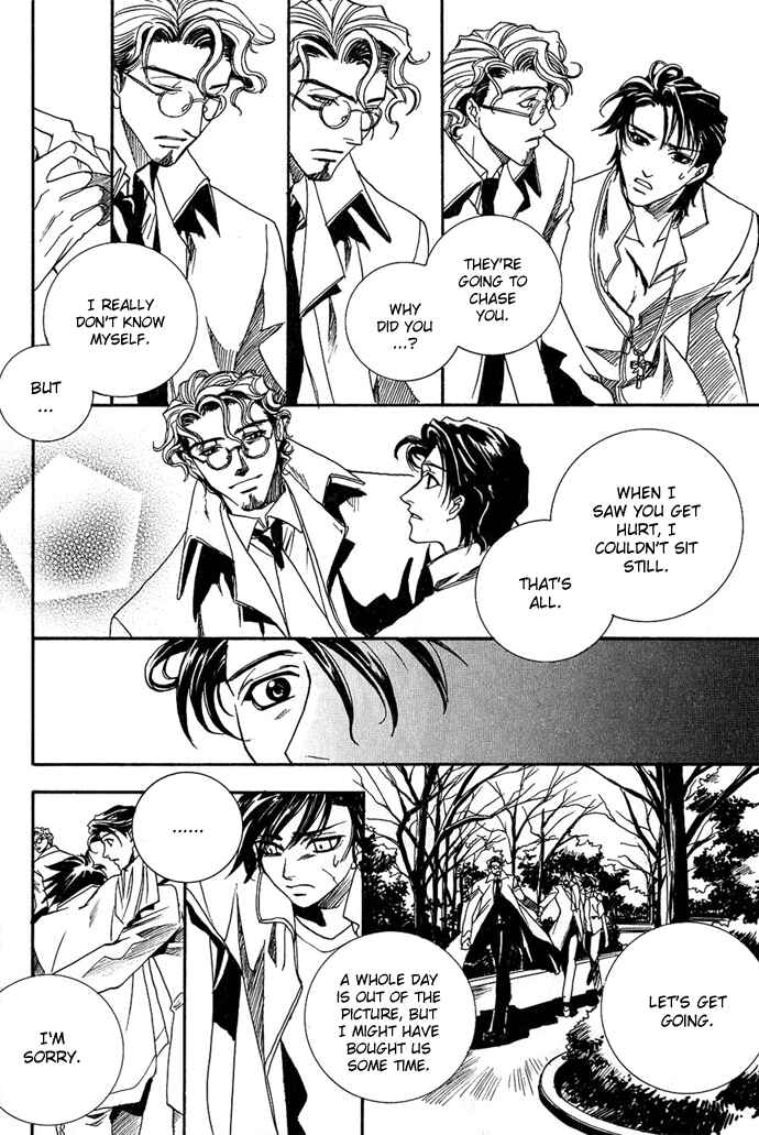 Page 22 Chapter 2 Na mo Naki Tori no Tobu Yoake