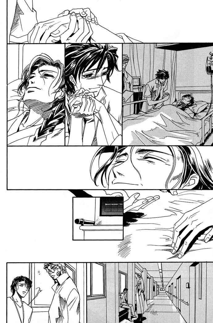 Page 34 Chapter 2 Na mo Naki Tori no Tobu Yoake