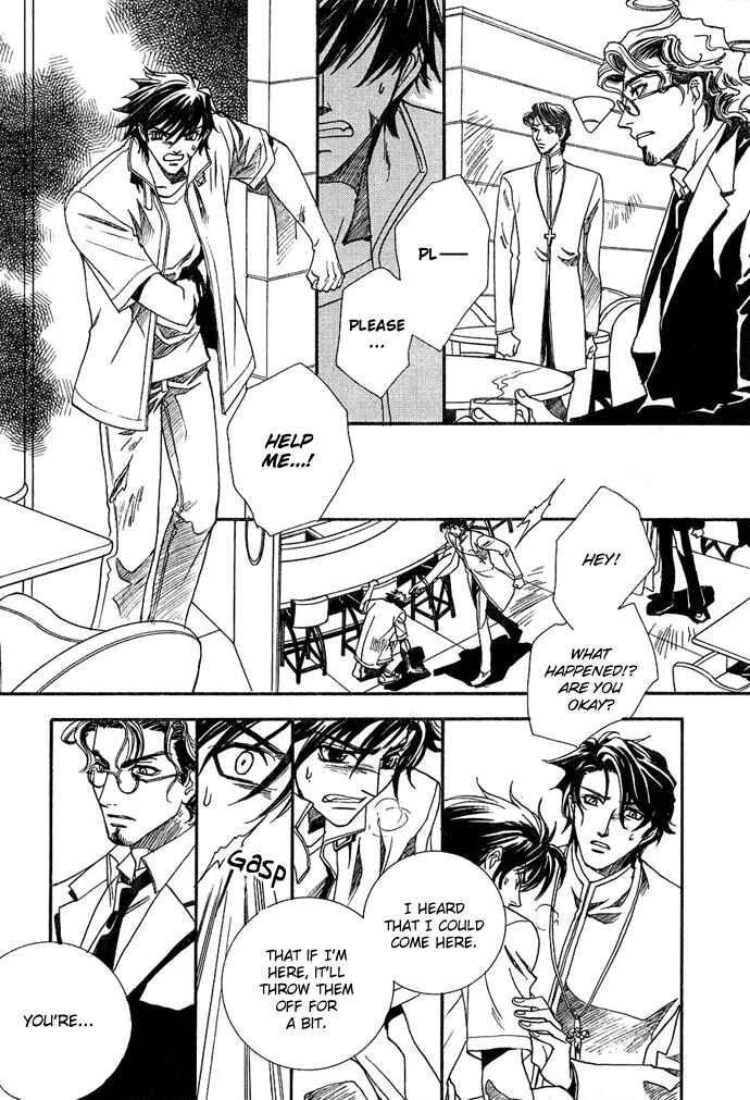 Page 8 Chapter 2 Na mo Naki Tori no Tobu Yoake