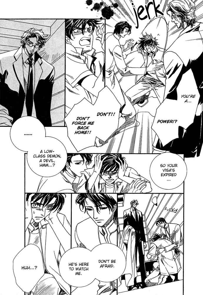 Page 9 Chapter 2 Na mo Naki Tori no Tobu Yoake