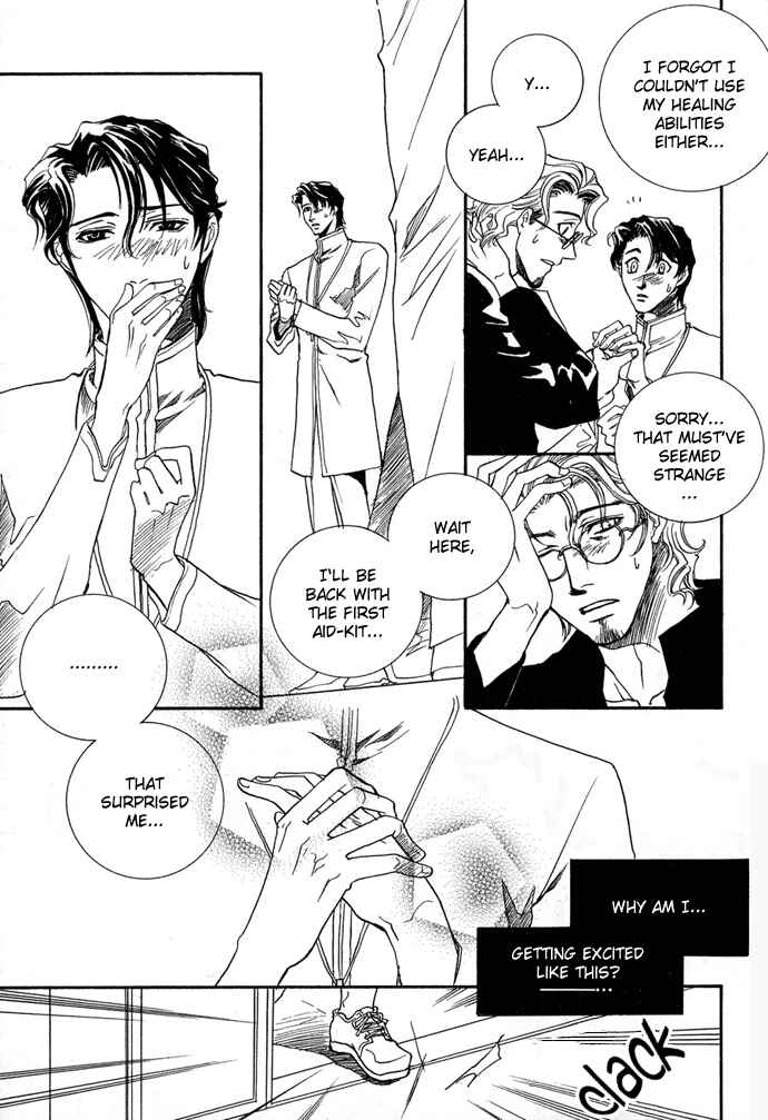 Page 14 Chapter 3 Na mo Naki Tori no Tobu Yoake