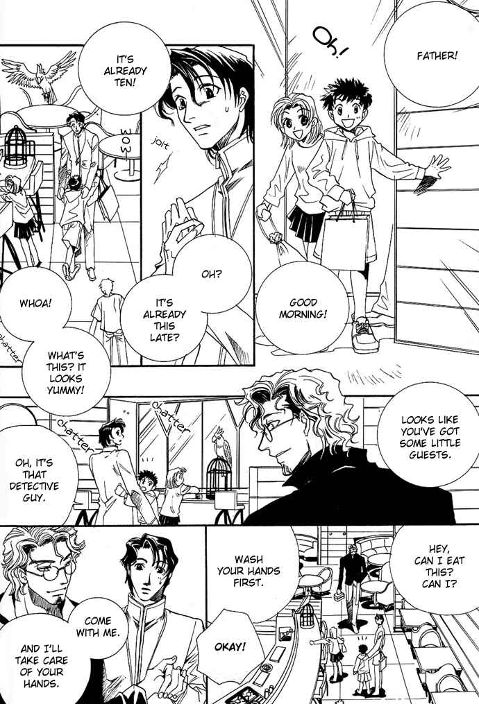 Page 15 Chapter 3 Na mo Naki Tori no Tobu Yoake