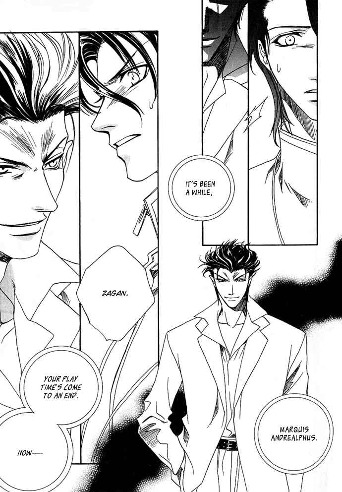 Page 20 Chapter 3 Na mo Naki Tori no Tobu Yoake