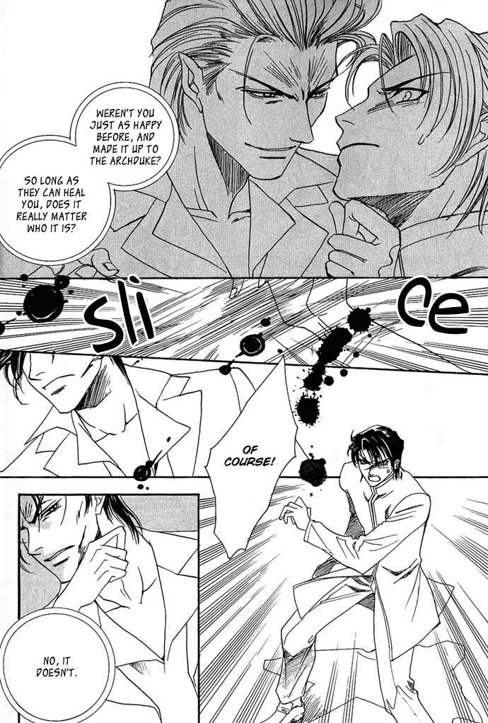 Page 25 Chapter 3 Na mo Naki Tori no Tobu Yoake