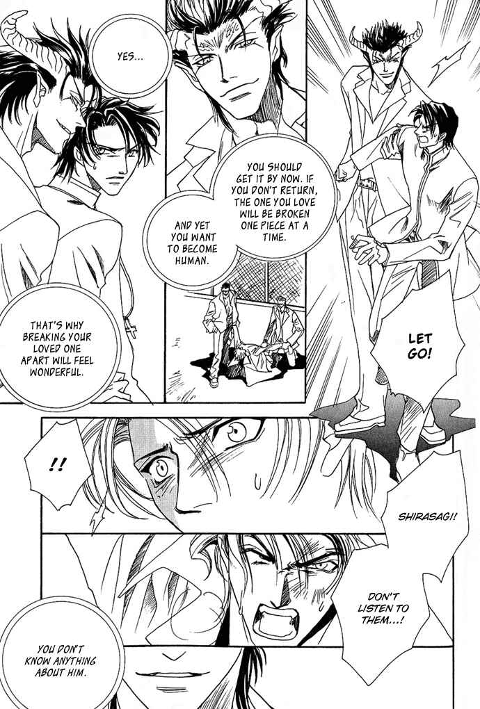 Page 28 Chapter 3 Na mo Naki Tori no Tobu Yoake