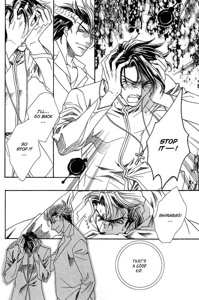 Page 31 Chapter 3 Na mo Naki Tori no Tobu Yoake