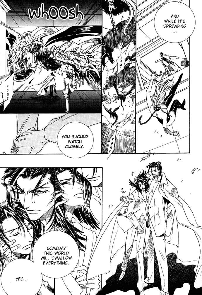 Page 4 Chapter 3 Na mo Naki Tori no Tobu Yoake
