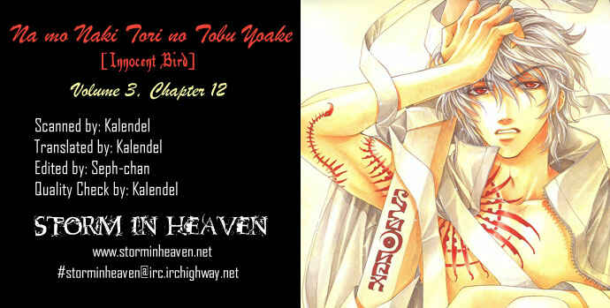 Page 1 Chapter 12 Na mo Naki Tori no Tobu Yoake