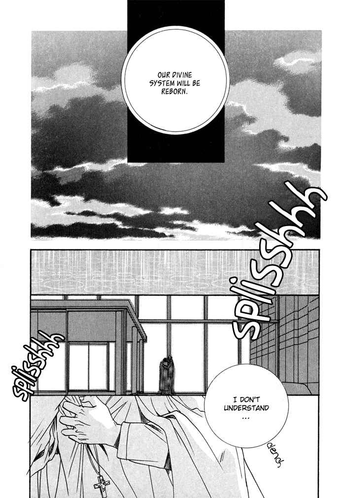 Page 11 Chapter 12 Na mo Naki Tori no Tobu Yoake