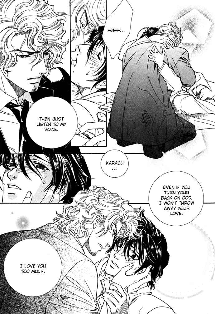 Page 17 Chapter 12 Na mo Naki Tori no Tobu Yoake