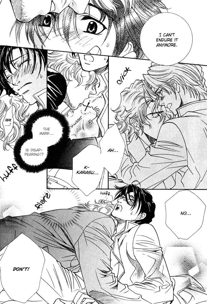 Page 18 Chapter 12 Na mo Naki Tori no Tobu Yoake