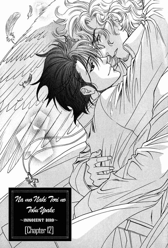 Page 2 Chapter 12 Na mo Naki Tori no Tobu Yoake