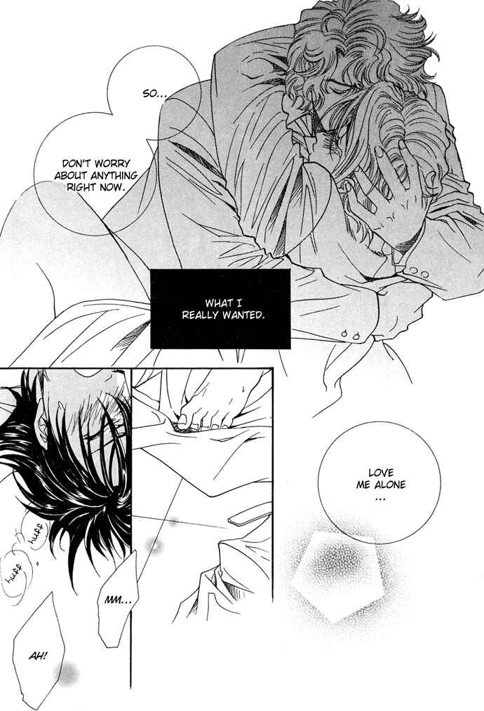 Page 21 Chapter 12 Na mo Naki Tori no Tobu Yoake