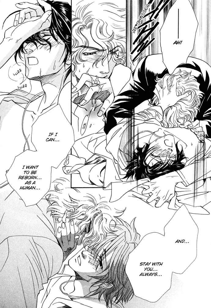 Page 22 Chapter 12 Na mo Naki Tori no Tobu Yoake