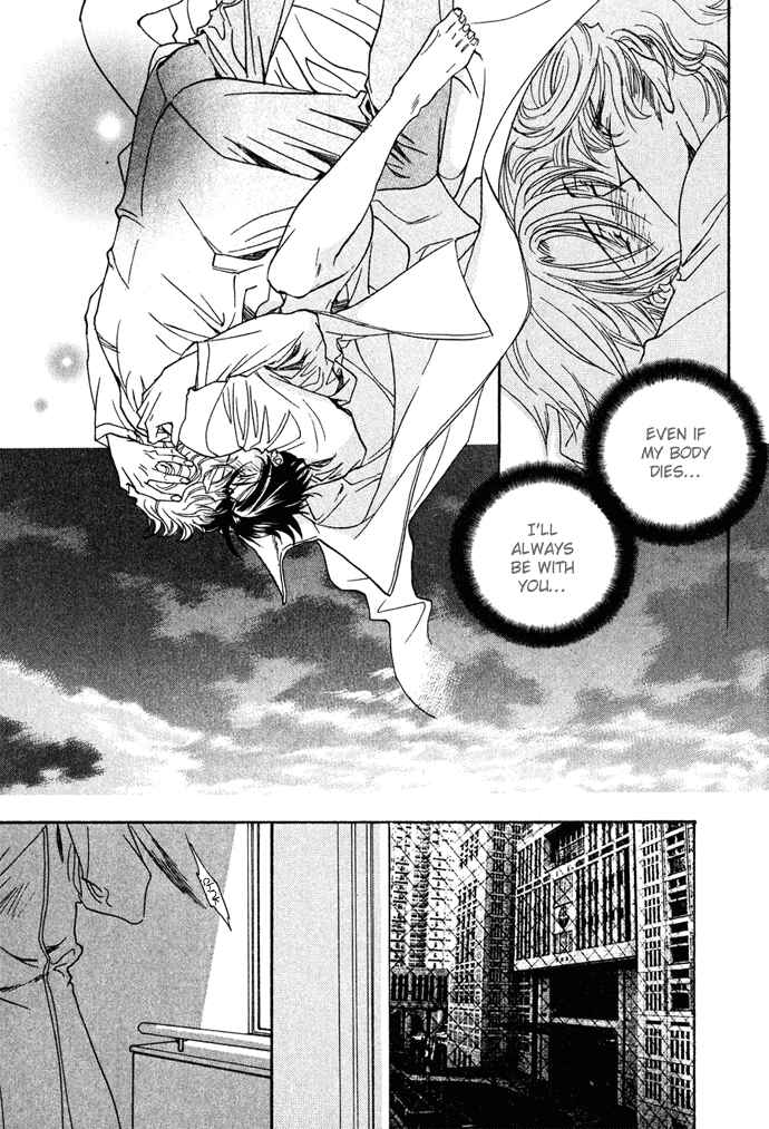 Page 24 Chapter 12 Na mo Naki Tori no Tobu Yoake