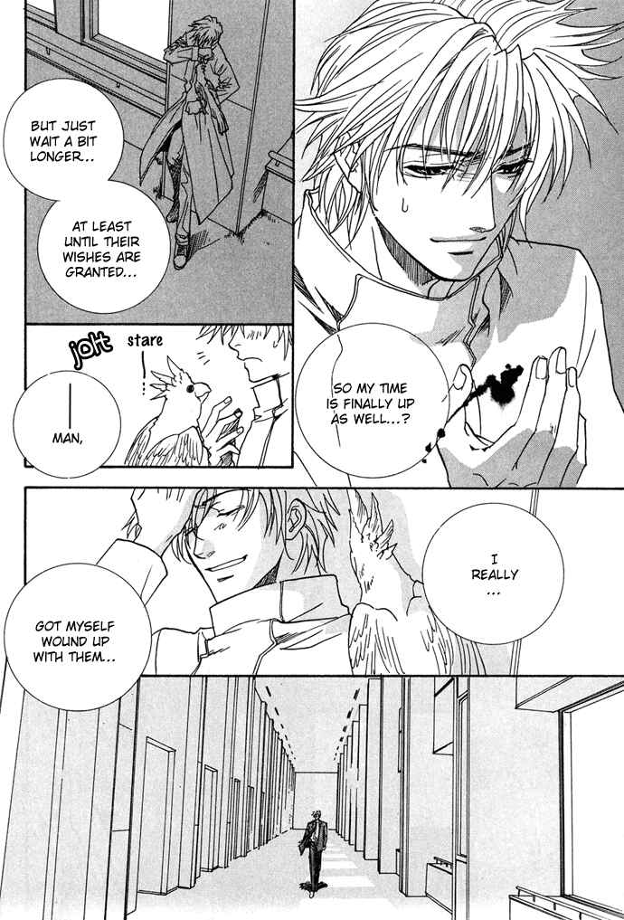 Page 27 Chapter 12 Na mo Naki Tori no Tobu Yoake