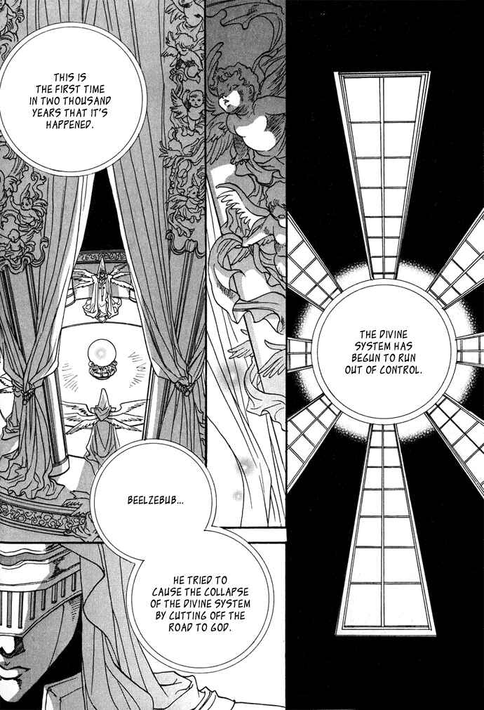 Page 3 Chapter 12 Na mo Naki Tori no Tobu Yoake