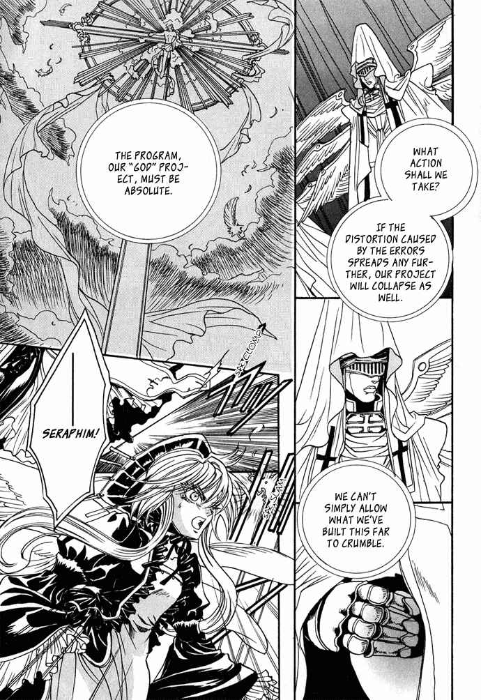 Page 4 Chapter 12 Na mo Naki Tori no Tobu Yoake