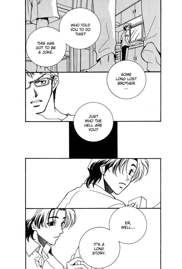 Page 10 Chapter 4.5 Na mo Naki Tori no Tobu Yoake