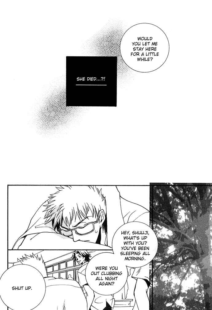 Page 13 Chapter 4.5 Na mo Naki Tori no Tobu Yoake