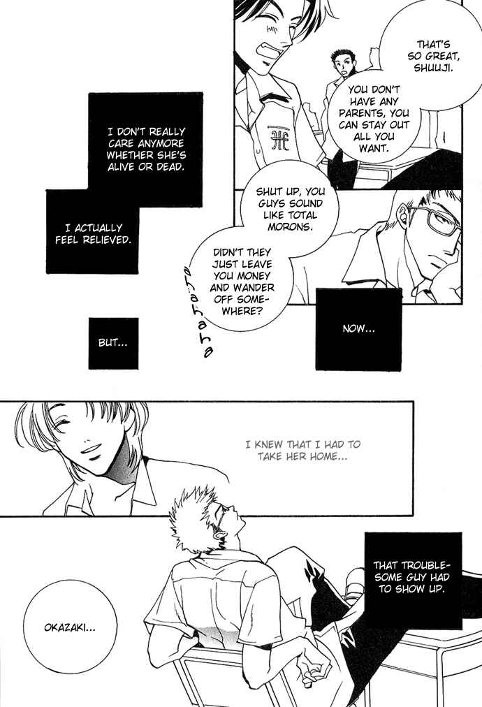 Page 14 Chapter 4.5 Na mo Naki Tori no Tobu Yoake
