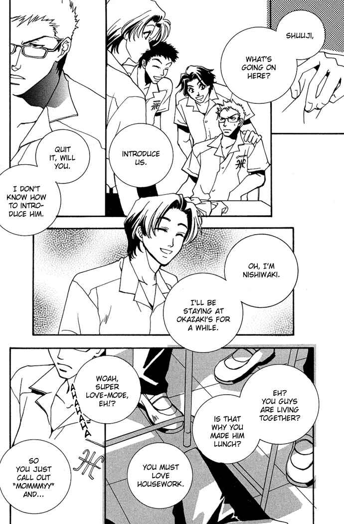 Page 17 Chapter 4.5 Na mo Naki Tori no Tobu Yoake