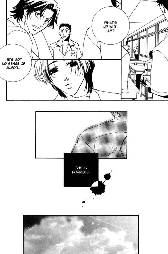 Page 19 Chapter 4.5 Na mo Naki Tori no Tobu Yoake