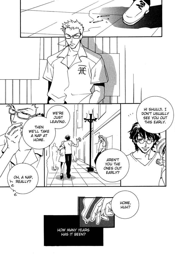 Page 20 Chapter 4.5 Na mo Naki Tori no Tobu Yoake