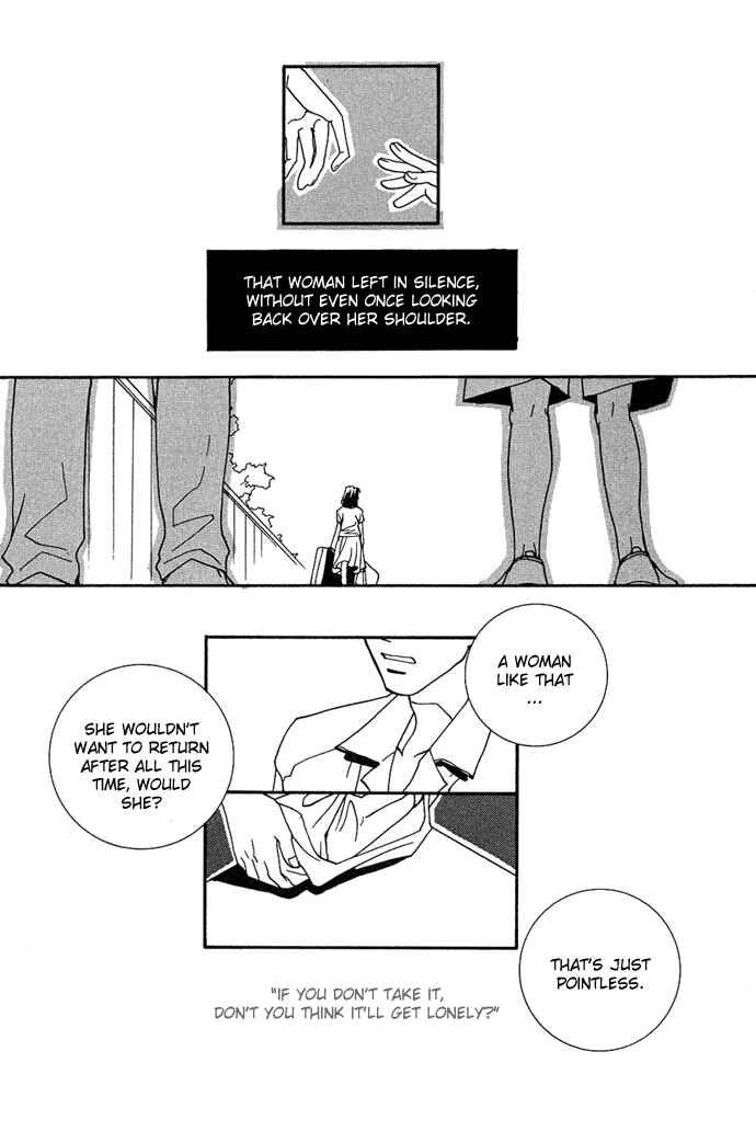 Page 21 Chapter 4.5 Na mo Naki Tori no Tobu Yoake