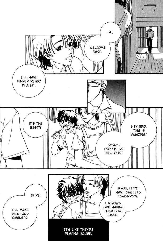 Page 23 Chapter 4.5 Na mo Naki Tori no Tobu Yoake